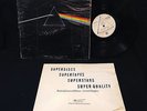 PINK FLOYD DARK SIDE OF THE MOON MFSL Orig Master Recording LP + Inserts