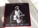 Bob Dylan:  Last Night in Far-East 12