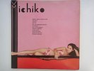 Rare 1960s MICHIKO HAMAMURA Waray Waray Cheesecake Japanese Calypso Queen LP