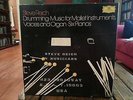 STEVE REICH Drumming Music Mallet 3 LP box IMPORT percussion MODERN CLASSICAL
