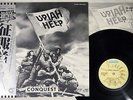 URIAH HEEP CONQUEST BRONZE WBS-81308 Japanese Pressing OBI Vinyl LP