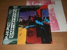 UK SUBS Brand New Age LP vinyl JAPAN w/OBI KBD