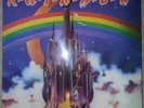 Ritchie Blackmore's Rainbow UK 1st vinyl record A1U/B1U