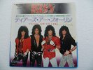 KISS  - Tears Are Falling / Any Way You Slice It 7