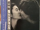 JOHN LENNON Double Fantasy Virgin Vinyl Japan LP YOKO ONO P10948J OBI Album MINT