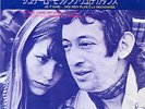 Serge Gainsbourg 7