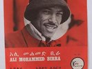 Ali Mohammed Birra Ethio Jazz Original Vinyl Ethiopia Africa + SLEEVE