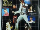 ELVIS PRESLEY-JAPAN WHITE LABEL DEMO-LOW START