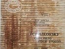 DEVY? ERLIH DERVAUX TCHAIKOVSKY 1st FRENCH DUCRETET THOMSON CC 508 EX+