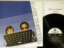 MASARU IMADA & GEORGE MRAZ ALONE TOGETHER THREE BLIND MICE TBM-5003 Japan LP