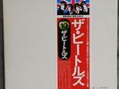 Beatles White double Album EMI Japan with photos of musicians poster etc. mint