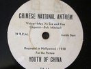 CHINESE NATIONAL ANTHEM 78 RPM RECORDED IN HOLLYWOOD IN 1938 FOR THE PICTURE YOU