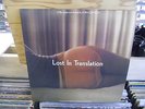 Soundtrack Lost In Translation LP NEW GREEN Colored vinyl [Kevin Sheilds AIR]
