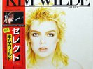 KIM WILDE Select 1982 JAPAN ORG LP + HUGE POSTER Minty NEW WAVE Synth Pop