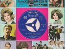 JOHNNY HALLYDAY CLAUDE FRANCOIS SHEILA FRANCE GALL POCH  COULEUR JAPONAISE JAPON