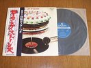 Rolling Stones Let It Bleed LP - Japan LP GP-1063