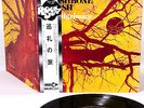 WISHBONE ASH pilgrimage JAPAN orig LP rare   [FREE P+P]