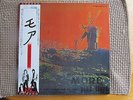 Pink Floyd More Japanese pressing EMS-80319 lp