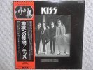 KISS / DRESSED TO KILL JAPAN LP / OBI, GENE SIMMONS, ACE FREHLEY, HARD ROCK, EX