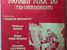 ATAKORA MANU MOSES MRA DU WILD RYTHM HIGHLIFE DEEP LP LISTEN