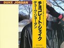 Duke Jordan on Marshmallow