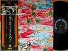?SADISTIC MIKA BAND same '73 LP w/OBI japan female fuzz psych funk drum breaks