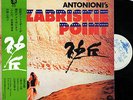 PINK FLOYD OST-ZABRISKIE POINT-JAPAN ISSUE PROMO WHITE LABEL+OBI