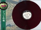 JOHN LENNON-PLASTIC ONO BAND-JAPAN 1st ISSUE+OBI REDWAX