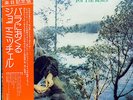 JONI MITCHELL-FOR THE ROSES-JAPAN ISSUE +OBI