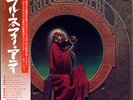 GRATEFUL DEAD-BLUES FOR ALLAH-JAPAN ISSUE +OBI