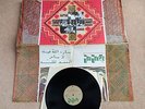 BRIAN JONES plays with THE PIPES OF PAN UK 1st PRESS w/ FOLDOUT PROOF SLEEVE