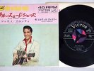 ELVIS PRESLEY BLUE SUEDE SHOES VICTOR SS-1605 Japanese Pressing Vinyl 7