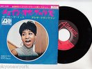 ARETHA FRANKLIN 7