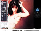 PATTI SMITH easter JAPAN orig LP   [FREE P+P]