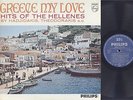 HADJIDAKIS / THOEDORAKIS - GREECE MY LOVE -  WORLD MUSIC LP - GREECE IMPORT