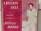 Ahuanou Jazz:70's Afro/Ivory Coast listen