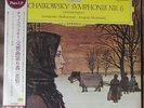 Sealed TCHAIKOVSKY Sym#6 Mravinsky JAPAN 100% PURE LP Audiophile UCJG-90003