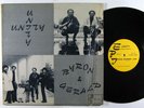 BYRON & GERALD Unity LP on EPI private free jazz NM shrink
