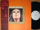 ?DRUM SPEAK '71 jimmy takeuchi tabata inomata promo LP w/OBI japan funk breaks