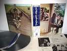 Pink Floyd  Ummagumma  1st pressing    Japan