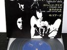 Doors  Love me two times   Strange days   1968     Japan