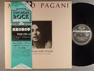 Mauro Pagani  Sogno Di Una Notte D'Estate   Italian Prog  Of PFM  Japanese Press