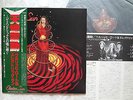 RARE ULI JON ROTH ELECTRIC SUN EARTHQUAKE JAPAN w/OBI INSERT CLEAN NM Scorpions