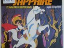 LA PRINCIPESSA SAPPHIRE - I Cavalieri di Silverland - SIGLA TV (Anno 1980)