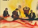 Black Lips- Arabia Mountain Vinyl LP + 7