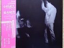 Takehisa Kosugi Akio Suzuki New Sense Of Hearing LP original FLUXUS Broken music