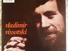 Vladimir VISSOTSKI U.R.S.S RARE French LP Chant du Monde VYSOTSKY EX