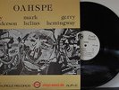 LP Ray Anderson / Mark Helias / Gerry Hemingway - Oahspe AURICLE AUR-2 -  NM