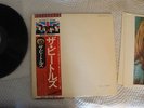 Beatles white album vinyl Apple EAS-77001-2 Japanese import