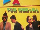 DANIEL AMOS VOX HUMANA 'THE ALARMA CHRONICLES VOL III' US IMPORT LP